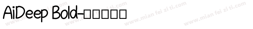 AiDeep Bold字体转换